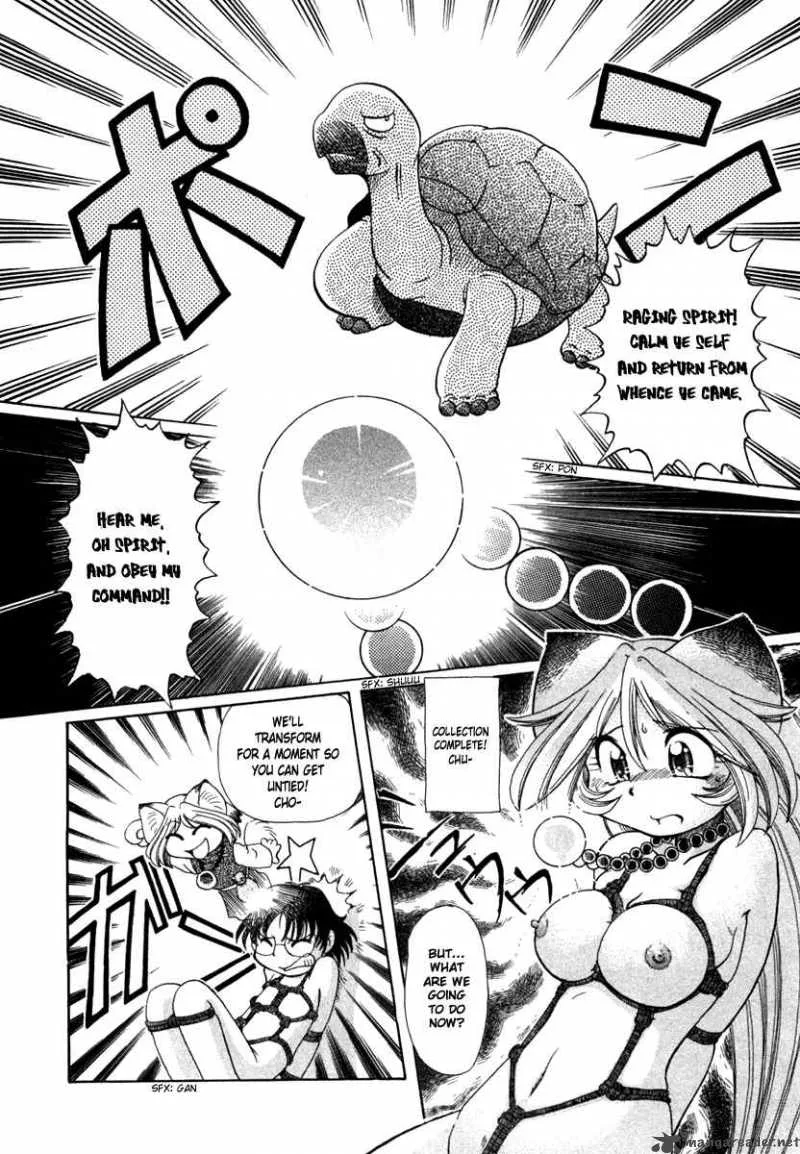 Okitsune-sama de Chu Chapter 4 page 23