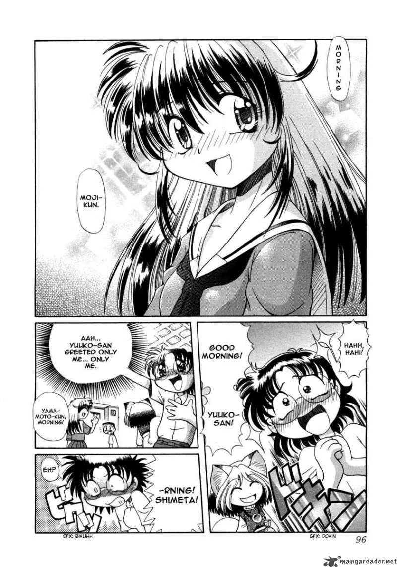 Okitsune-sama de Chu Chapter 4 page 3