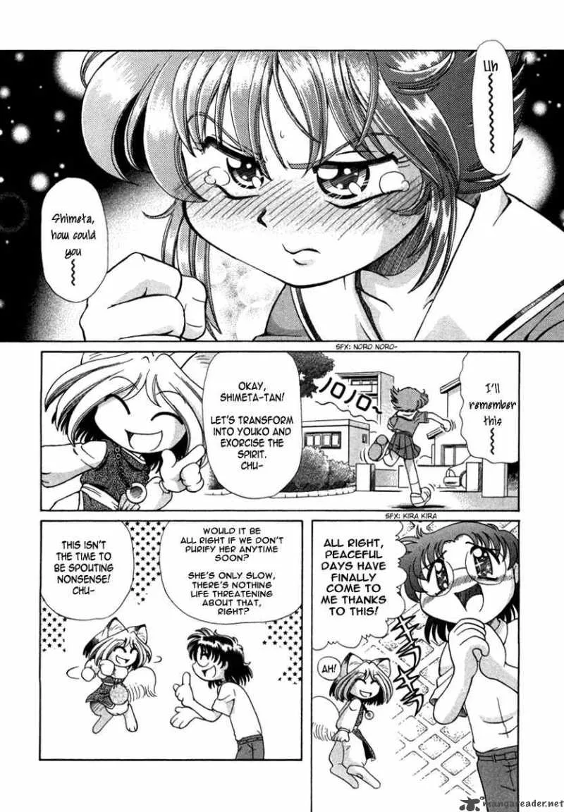 Okitsune-sama de Chu Chapter 4 page 11