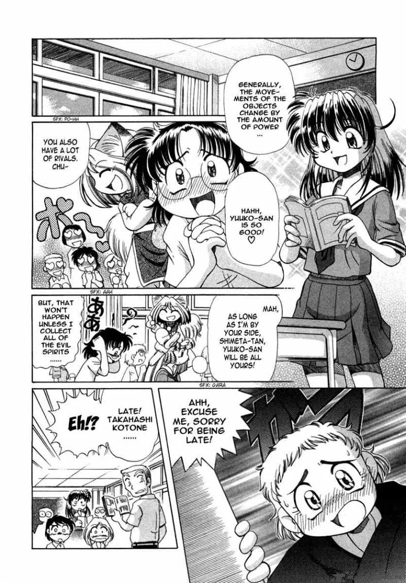 Okitsune-sama de Chu Chapter 5 page 3