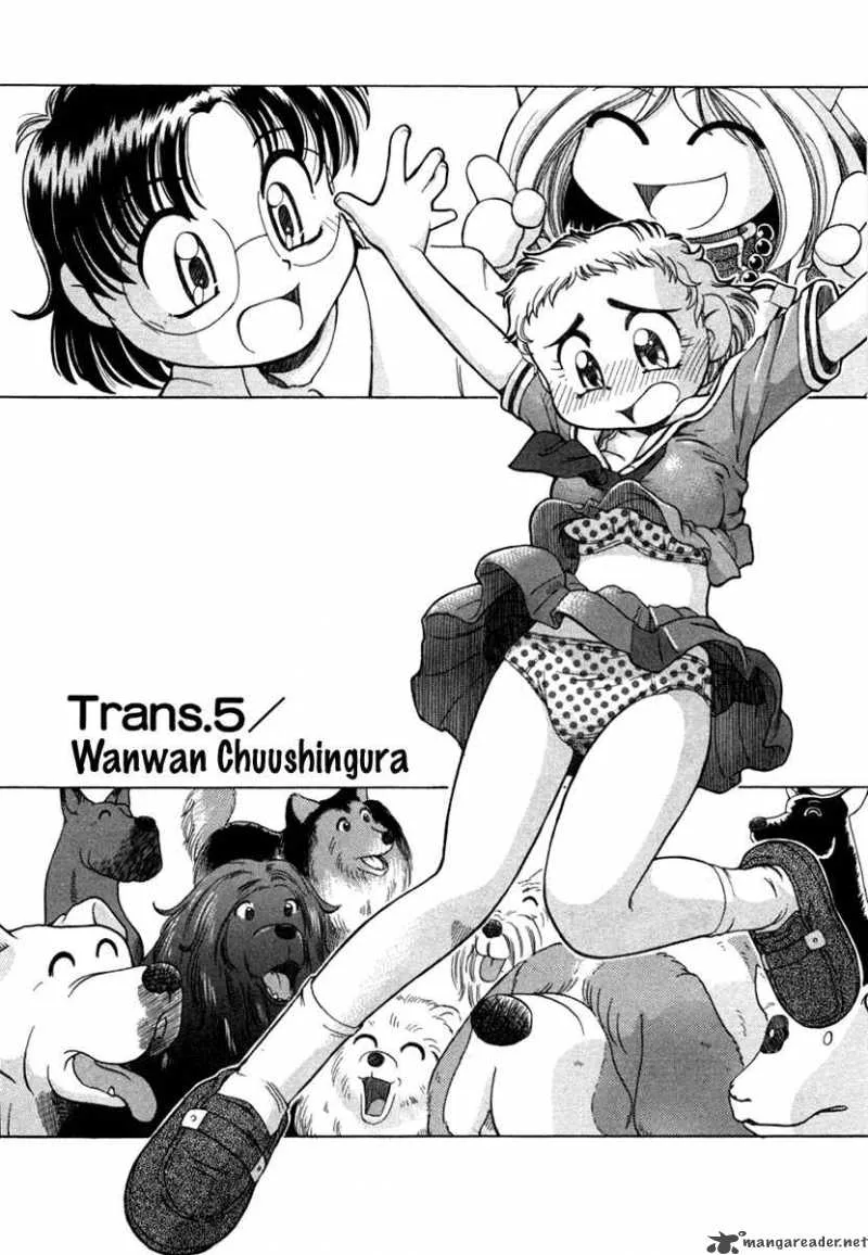 Okitsune-sama de Chu Chapter 5 page 2