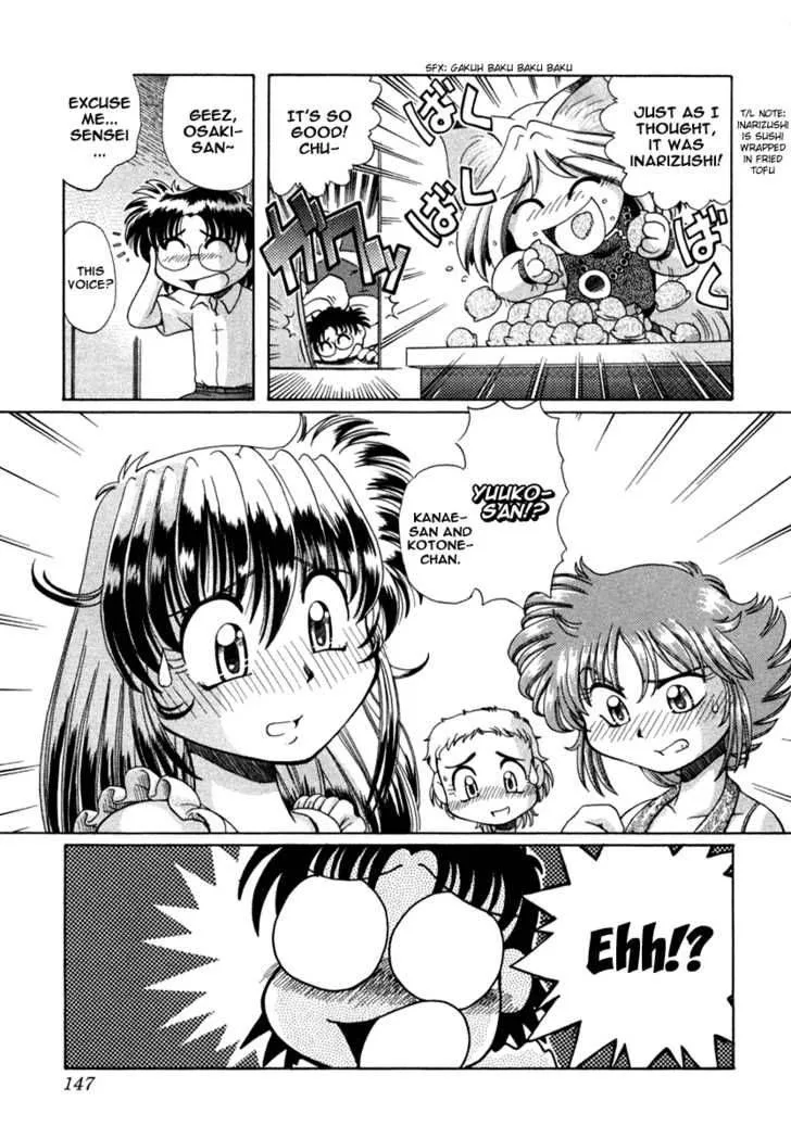 Okitsune-sama de Chu Chapter 6 page 3