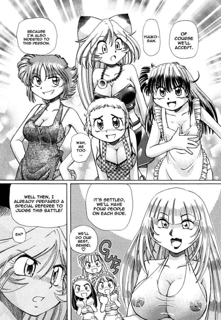 Okitsune-sama de Chu Chapter 6 page 11