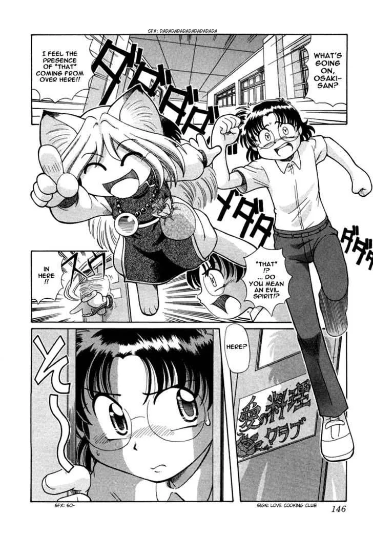 Okitsune-sama de Chu Chapter 6 page 2