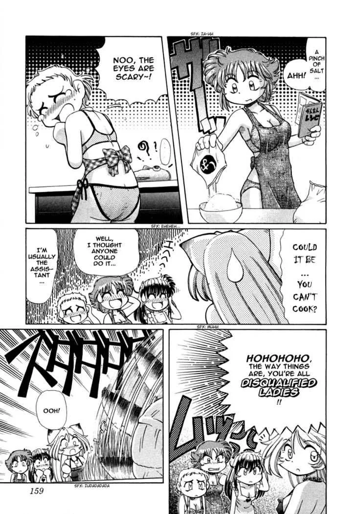 Okitsune-sama de Chu Chapter 6 page 15