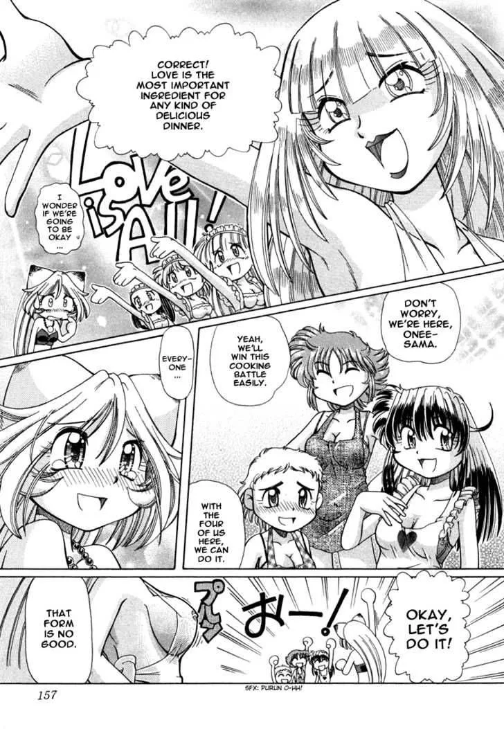 Okitsune-sama de Chu Chapter 6 page 13