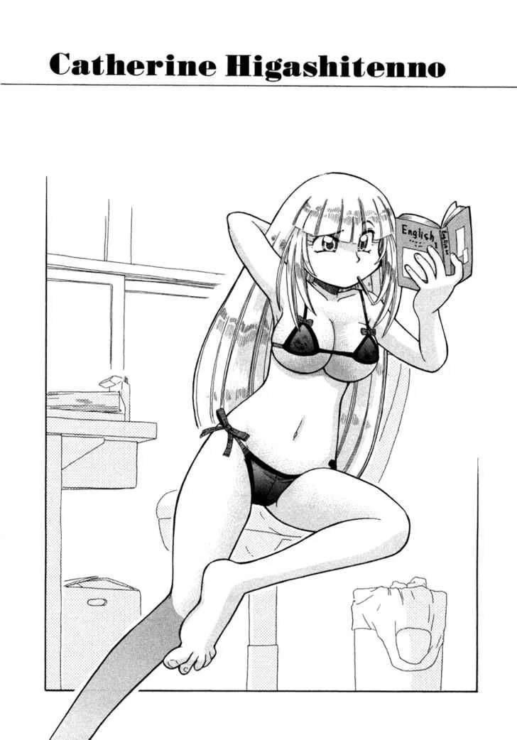 Okitsune-sama de Chu Chapter 6 page 25