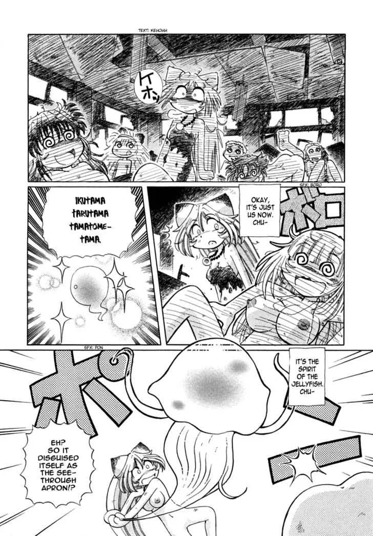 Okitsune-sama de Chu Chapter 6 page 22