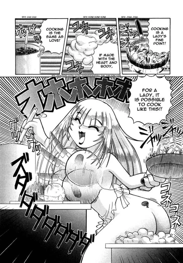 Okitsune-sama de Chu Chapter 6 page 16