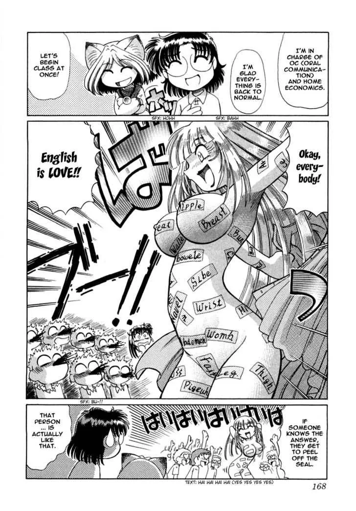 Okitsune-sama de Chu Chapter 6 page 24