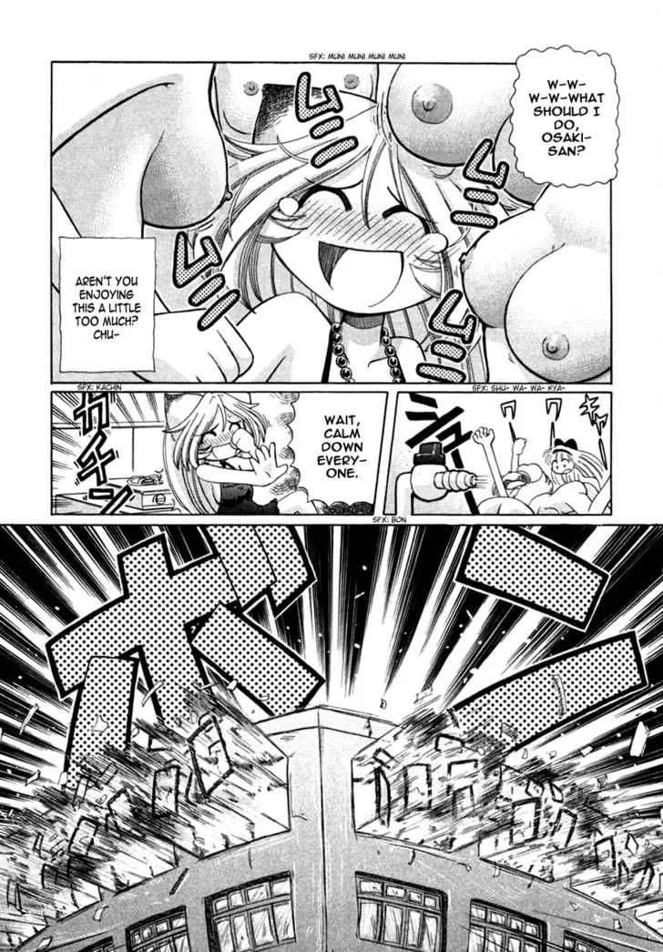 Okitsune-sama de Chu Chapter 6 page 21