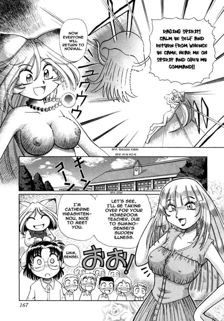 Okitsune-sama de Chu Chapter 6 page 23