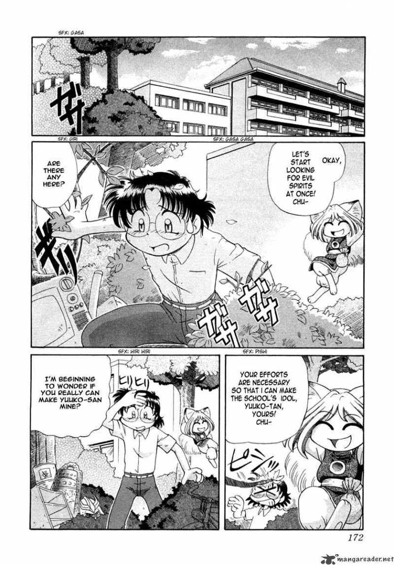 Okitsune-sama de Chu Chapter 7 page 3