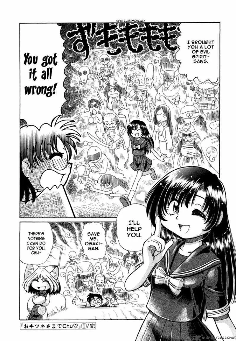 Okitsune-sama de Chu Chapter 7 page 25