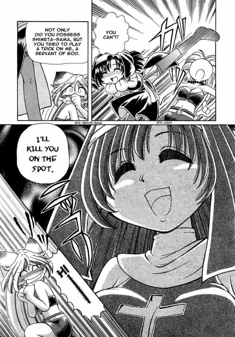Okitsune-sama de Chu Chapter 7 page 16