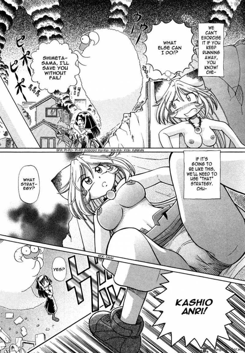 Okitsune-sama de Chu Chapter 7 page 20