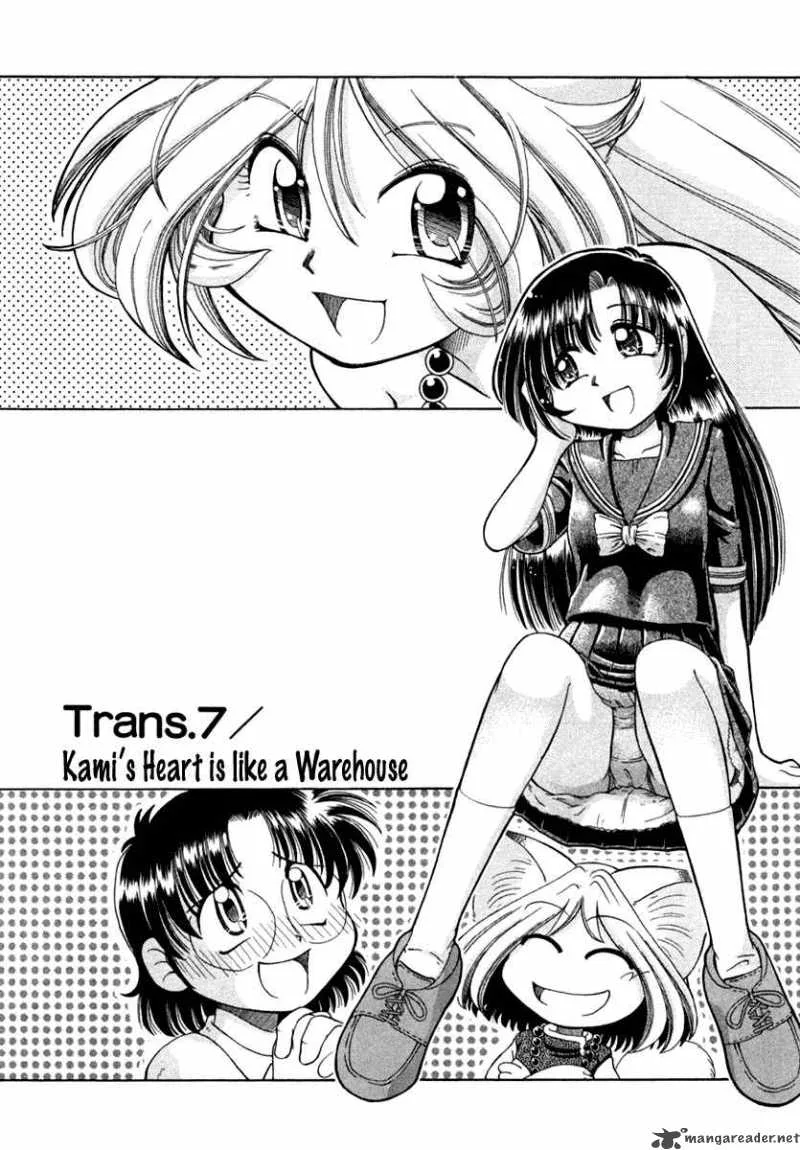 Okitsune-sama de Chu Chapter 7 page 2