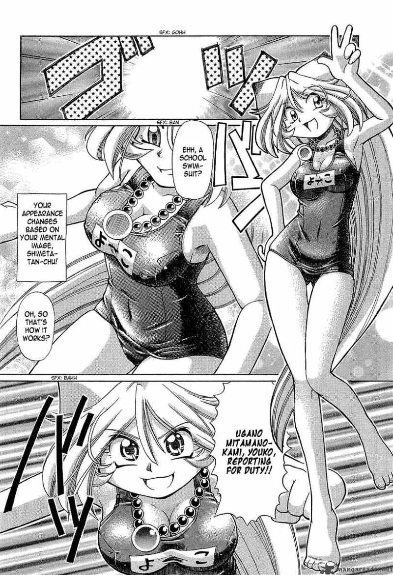 Okitsune-sama de Chu Chapter 8 page 20