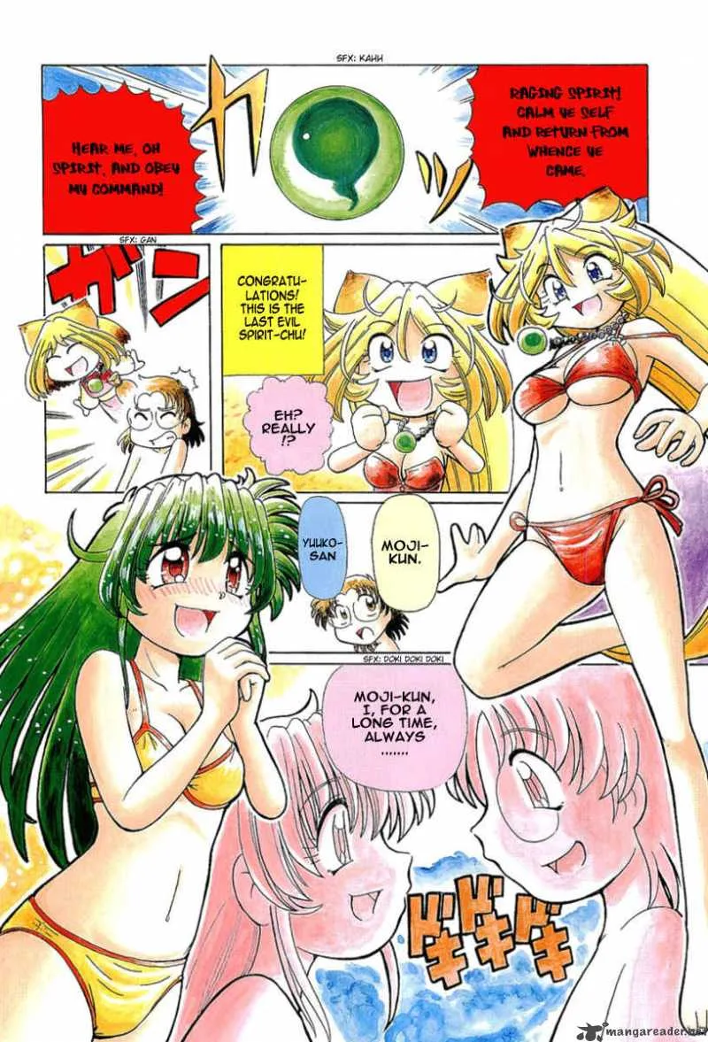 Okitsune-sama de Chu Chapter 8 page 6