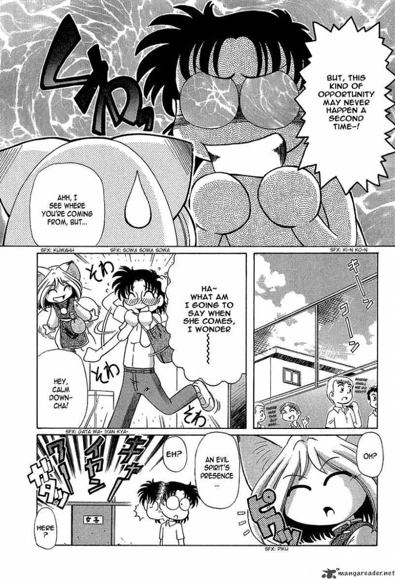 Okitsune-sama de Chu Chapter 8 page 17