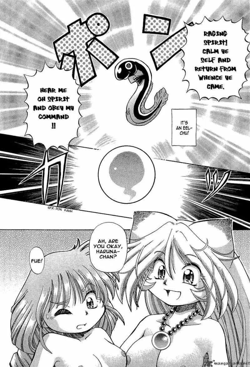 Okitsune-sama de Chu Chapter 8 page 29