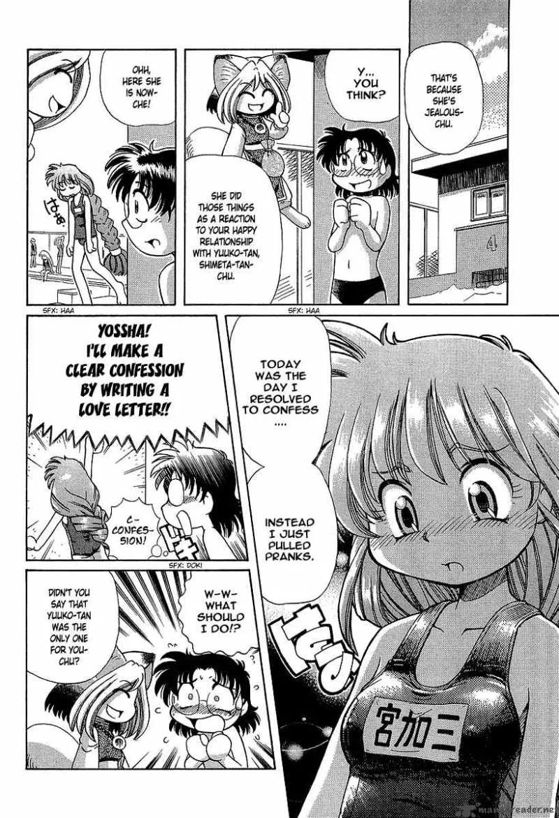 Okitsune-sama de Chu Chapter 8 page 16