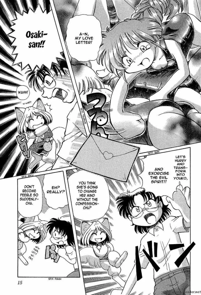 Okitsune-sama de Chu Chapter 8 page 19