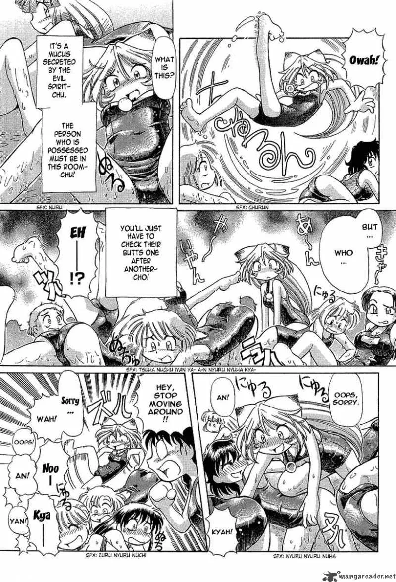 Okitsune-sama de Chu Chapter 8 page 21
