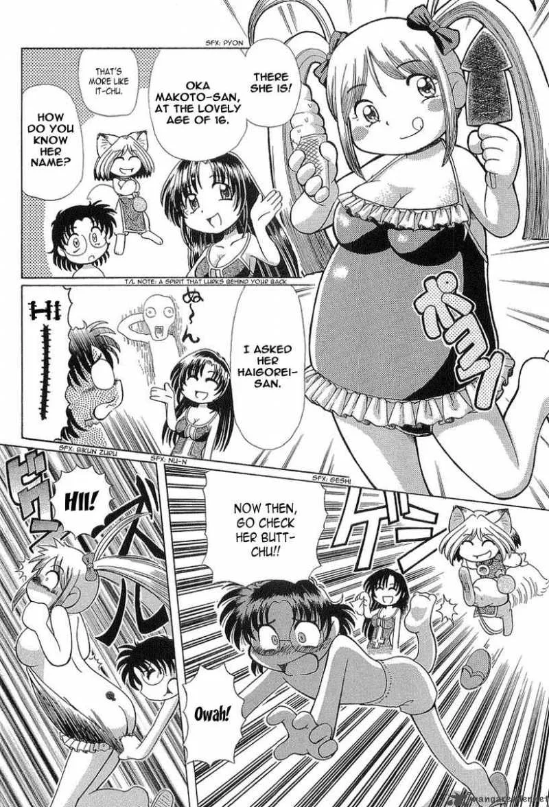 Okitsune-sama de Chu Chapter 9 page 5