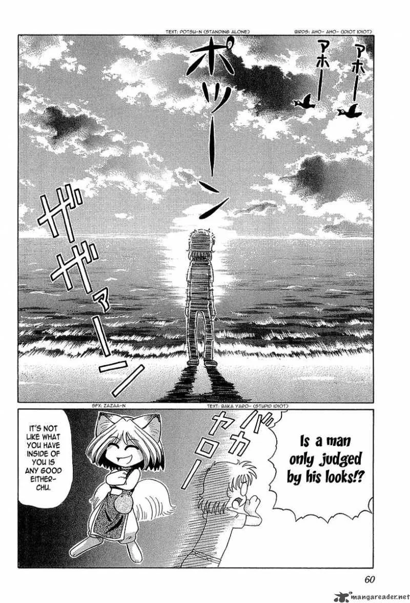 Okitsune-sama de Chu Chapter 9 page 33