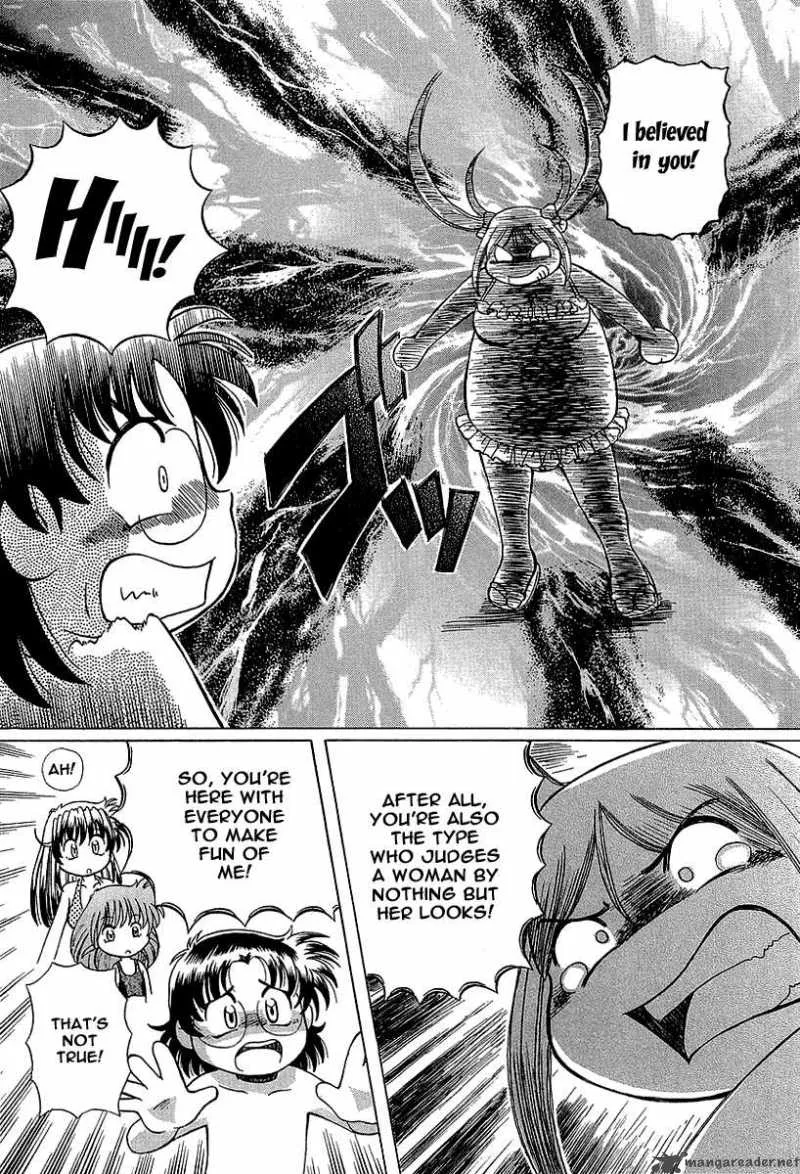 Okitsune-sama de Chu Chapter 9 page 17
