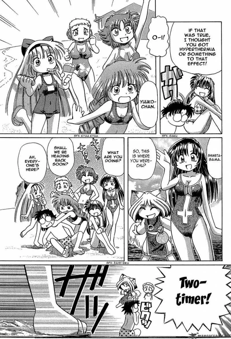 Okitsune-sama de Chu Chapter 9 page 16