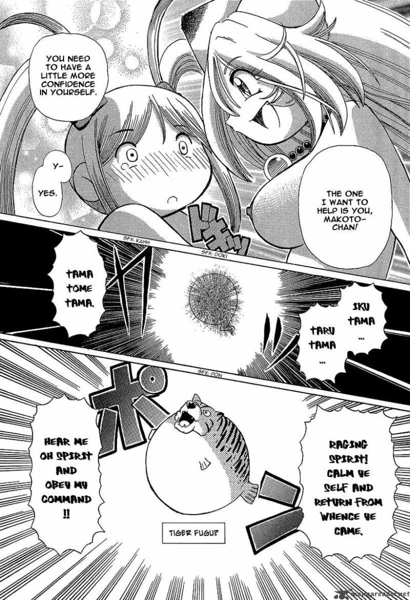 Okitsune-sama de Chu Chapter 9 page 28
