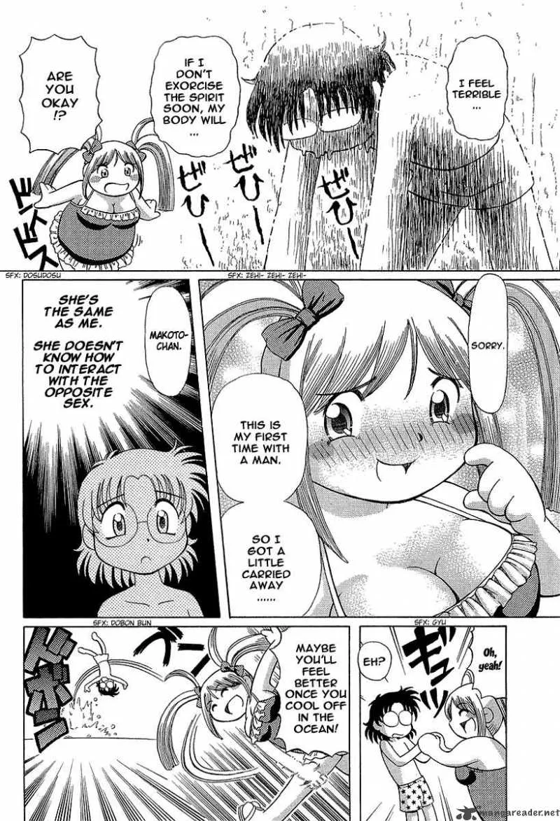 Okitsune-sama de Chu Chapter 9 page 13