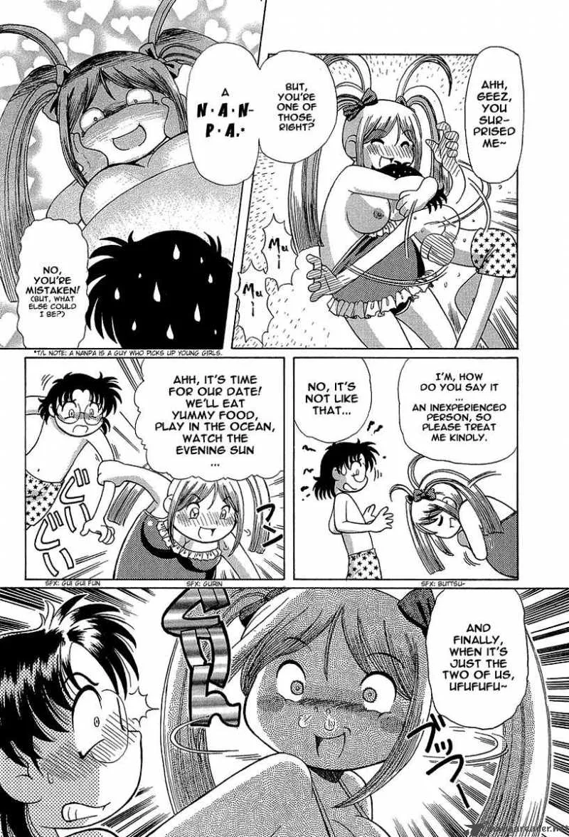 Okitsune-sama de Chu Chapter 9 page 7