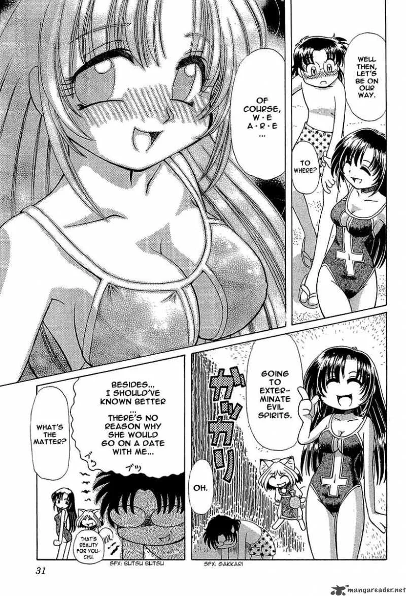 Okitsune-sama de Chu Chapter 9 page 4