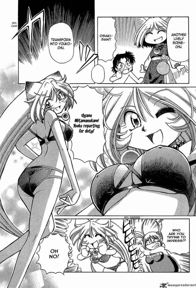Okitsune-sama de Chu Chapter 9 page 22
