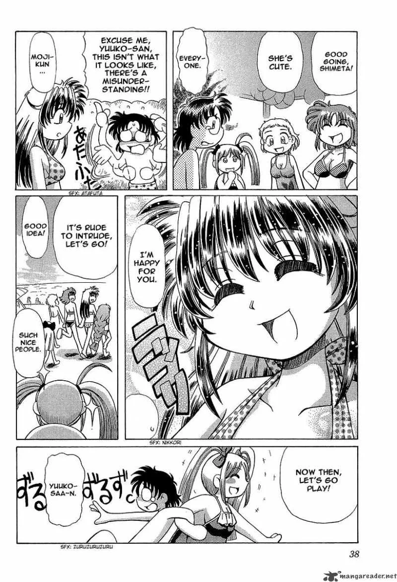 Okitsune-sama de Chu Chapter 9 page 11