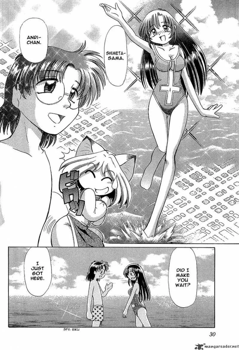 Okitsune-sama de Chu Chapter 9 page 3