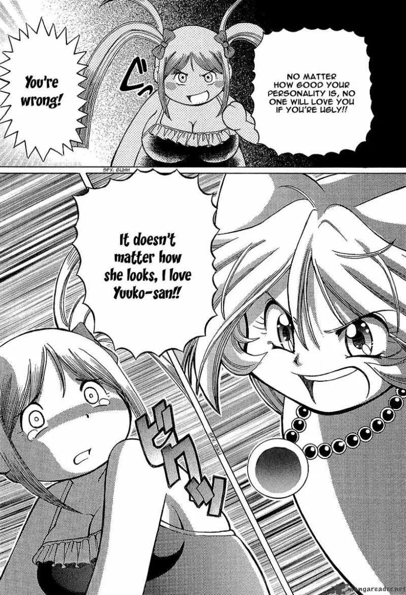 Okitsune-sama de Chu Chapter 9 page 25