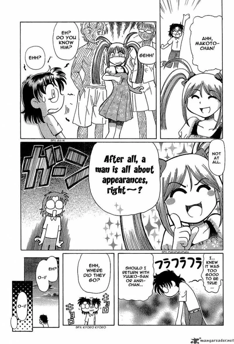Okitsune-sama de Chu Chapter 9 page 32