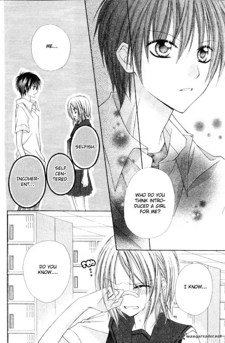 Okosama Brat Chapter 1 page 32
