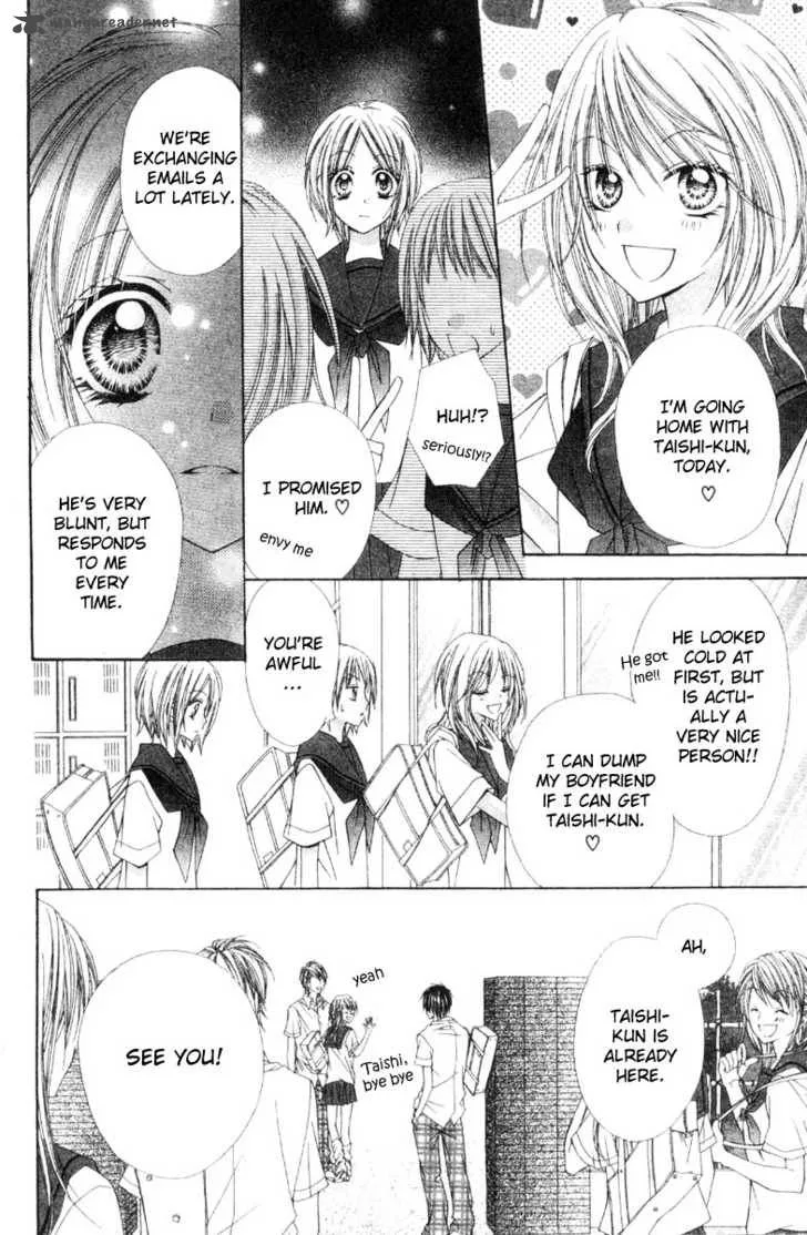 Okosama Brat Chapter 1 page 24