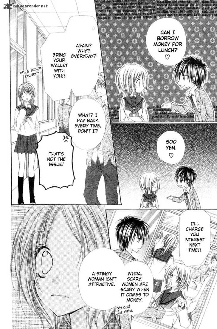 Okosama Brat Chapter 1 page 6