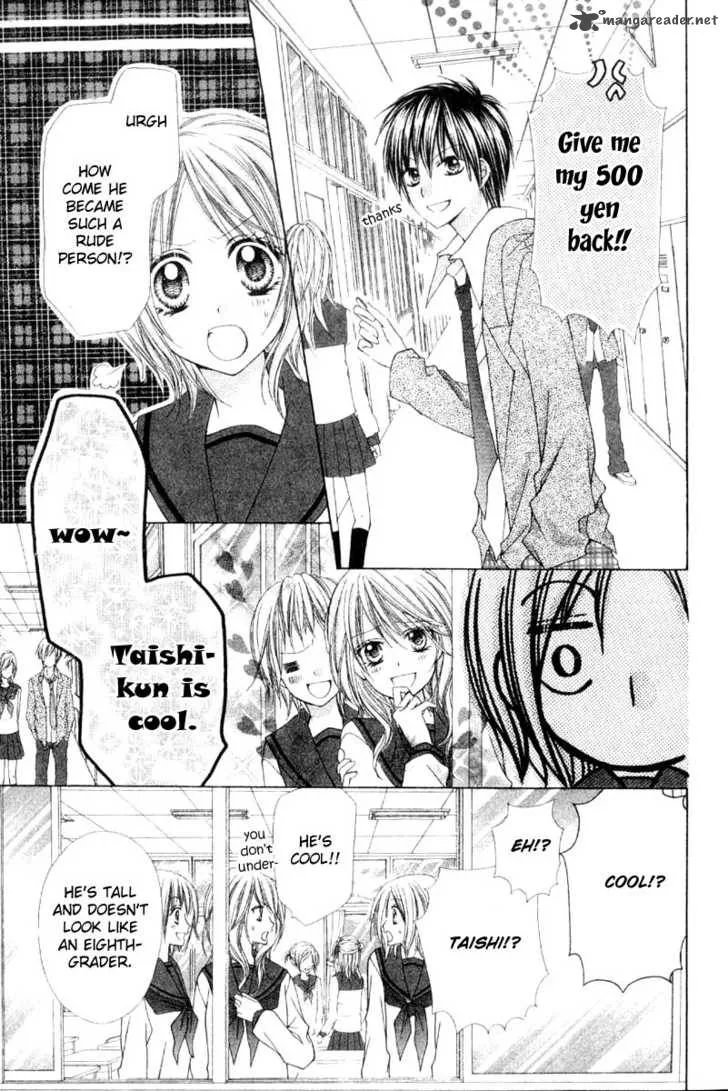 Okosama Brat Chapter 1 page 7
