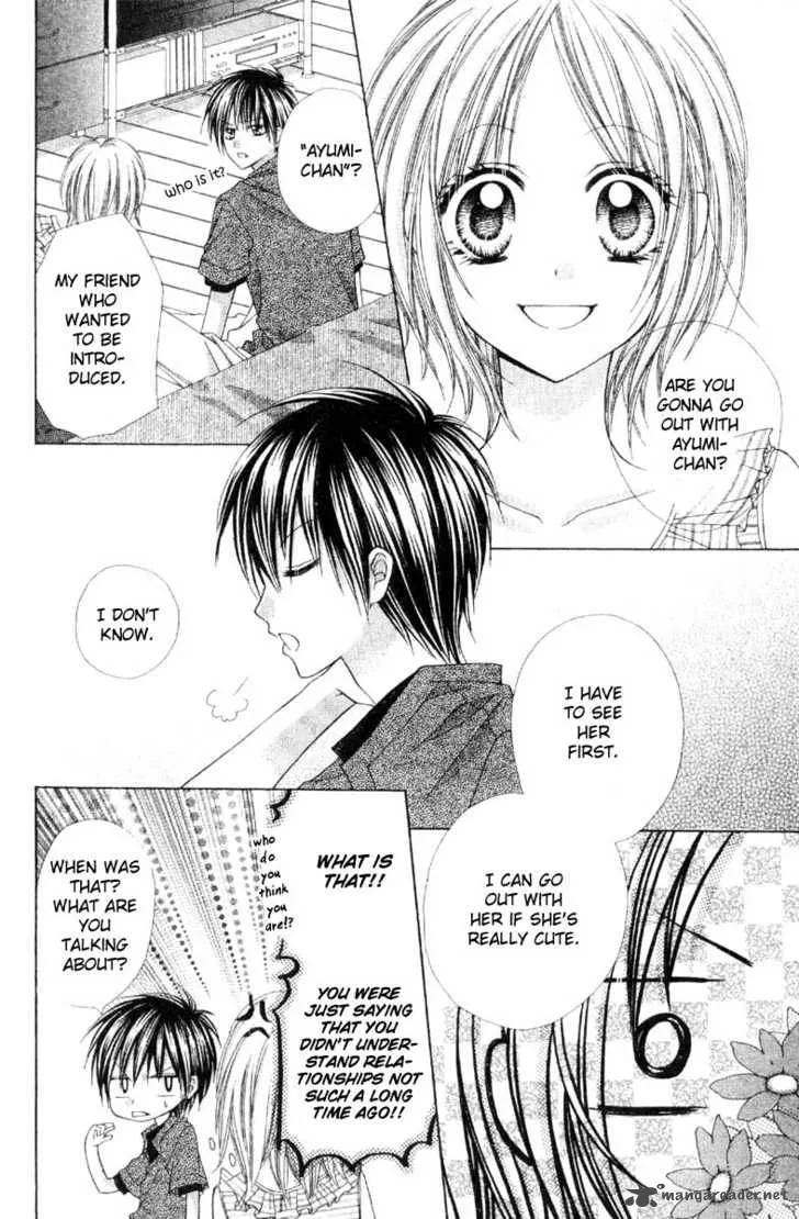 Okosama Brat Chapter 1 page 12
