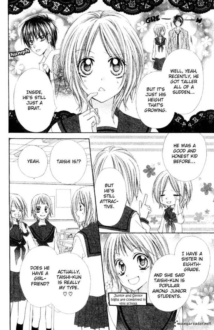 Okosama Brat Chapter 1 page 8