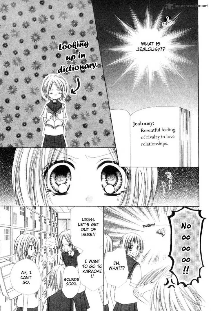 Okosama Brat Chapter 1 page 23