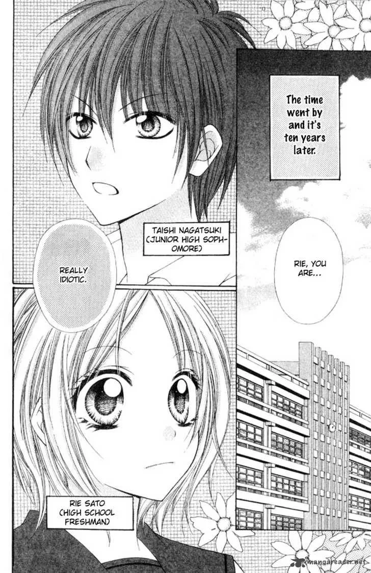 Okosama Brat Chapter 1 page 4