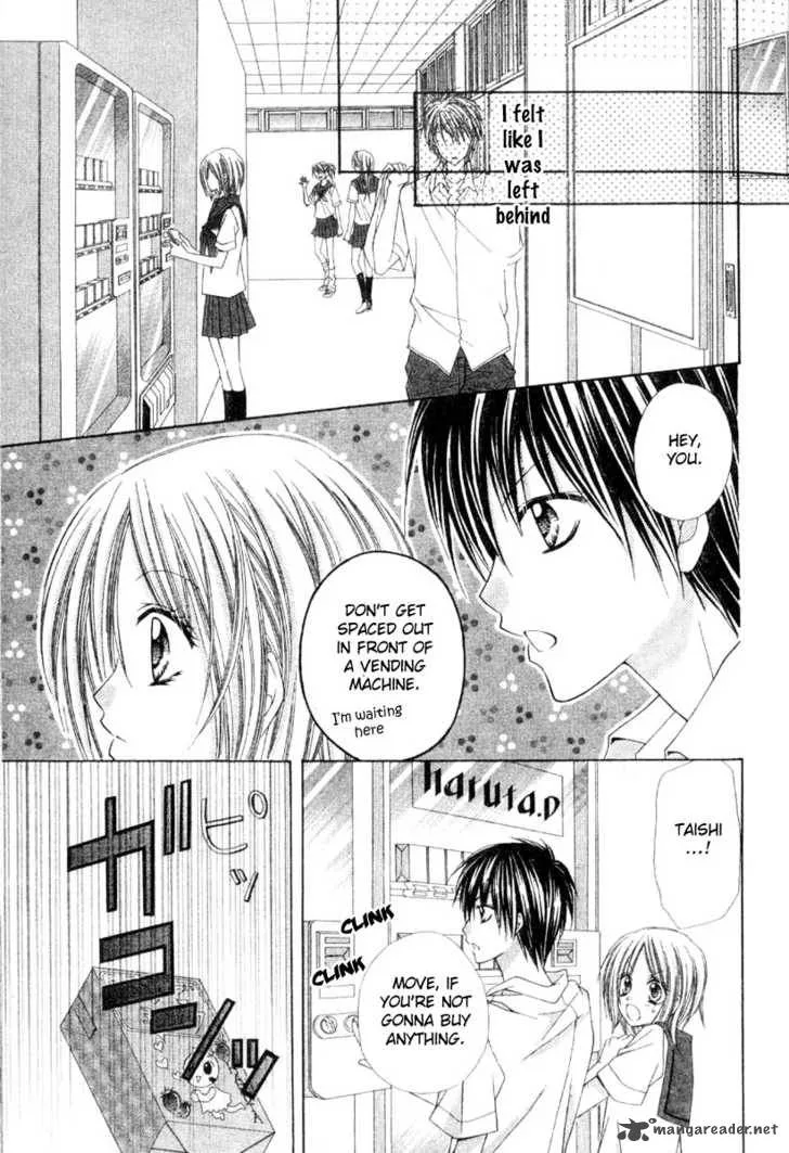 Okosama Brat Chapter 1 page 17